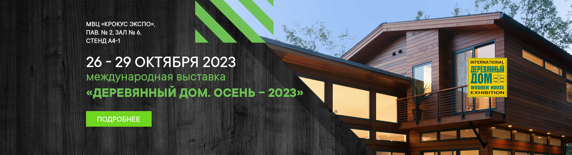 Септик купить в Москве - продажа и установка септиков под ключ | KZS Септик