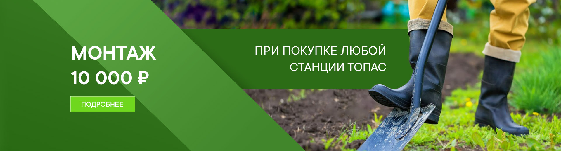 Септик купить в Москве - продажа и установка септиков под ключ | KZS Септик