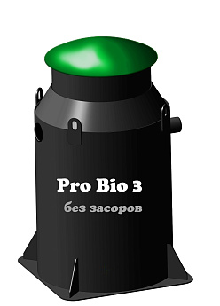 Септик Pro Bio 3 2-3